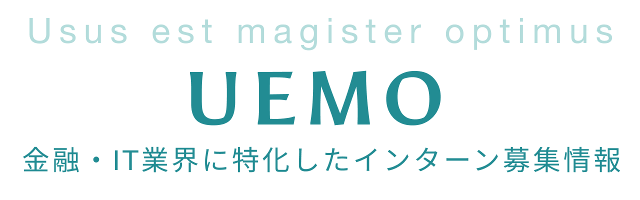 金融・IT業界に特化したインターン募集情報サイト